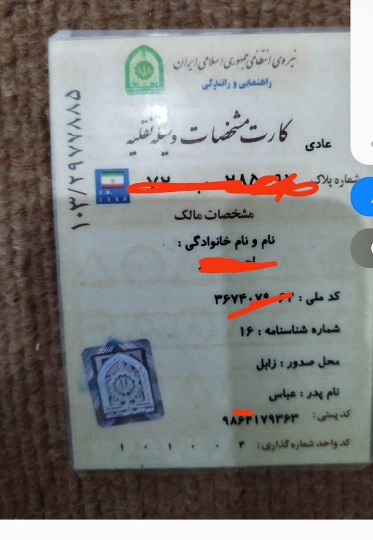 پراید 131 SX - 1390