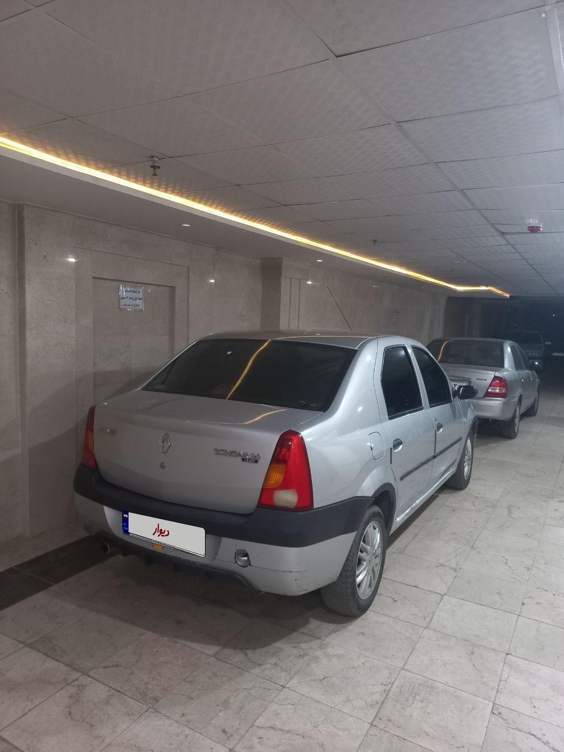 رنو تندر 90 E2 - 1391