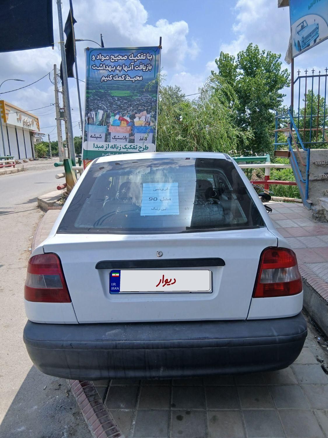 پراید 141 SX - 1390