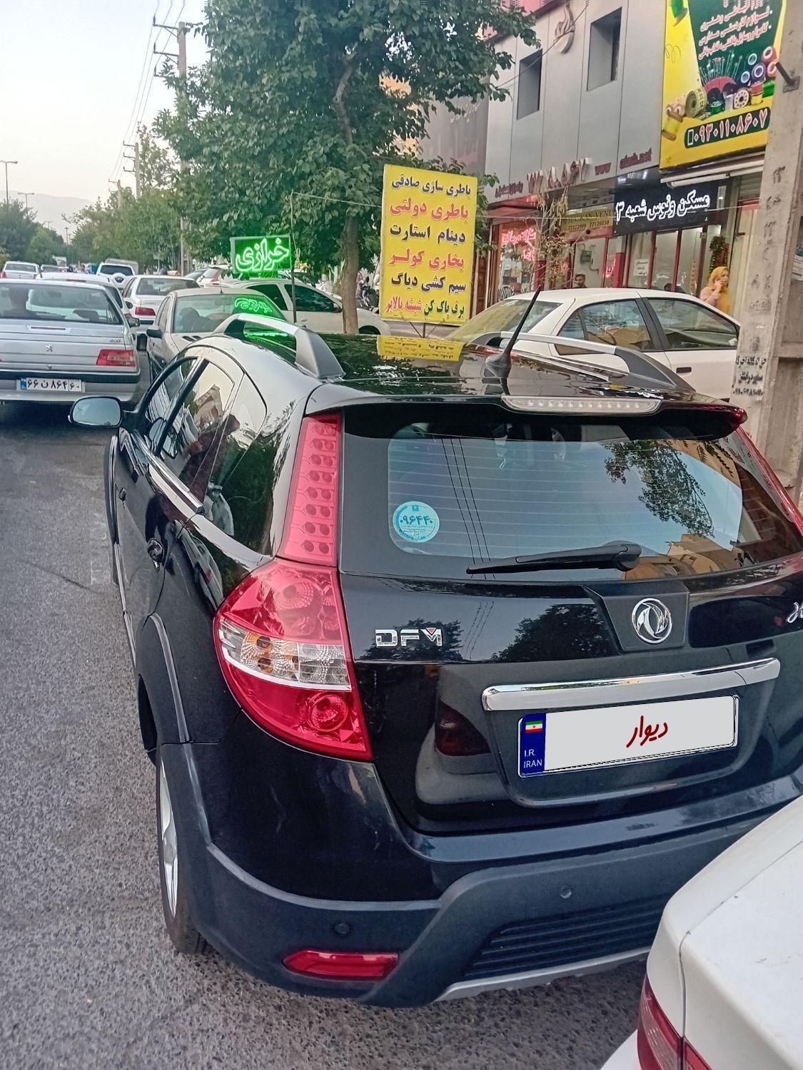 دانگ فنگ H30 کراس اتوماتیک - 1397