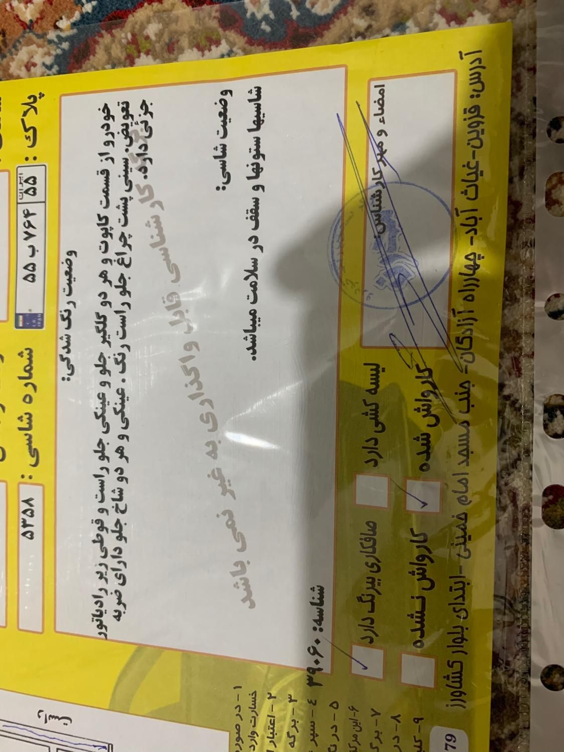 پژو 206 تیپ 3 - 1396