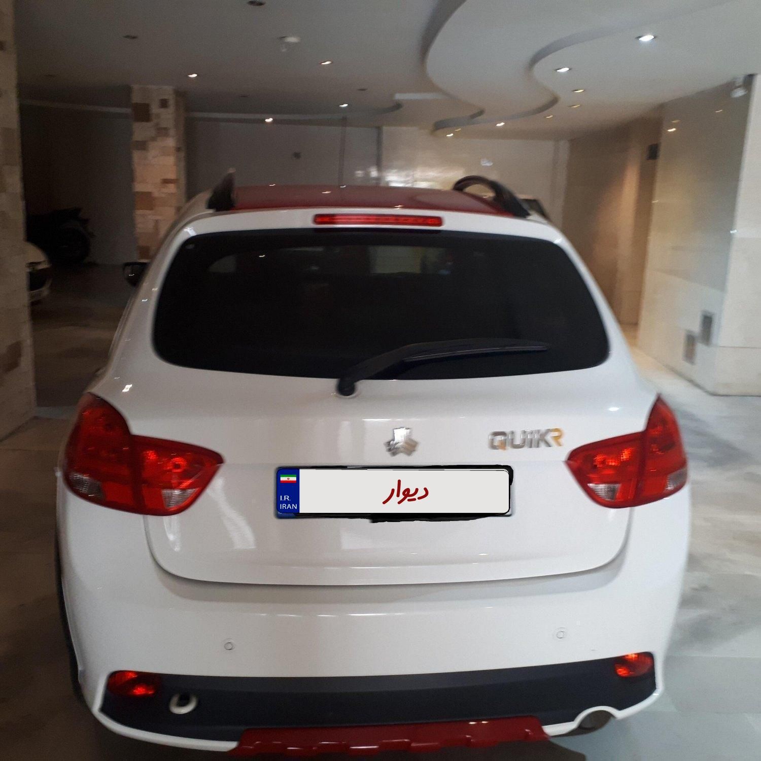 کوییک R دنده‌ای - 1400