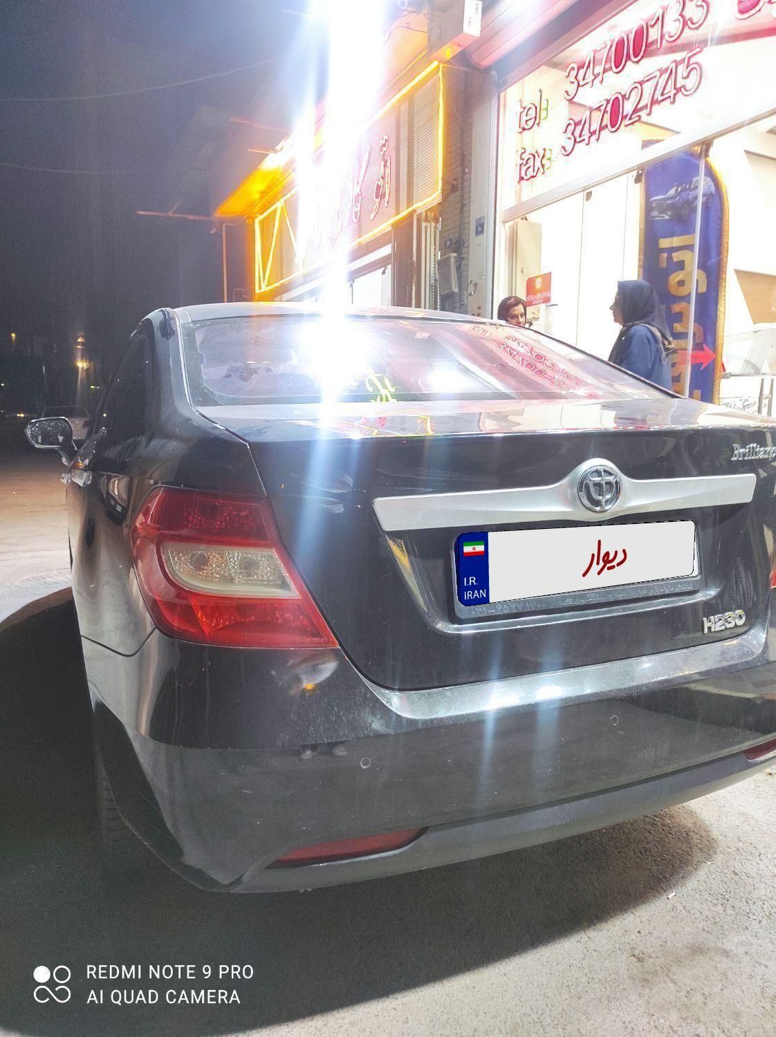 برلیانس H230 اتوماتیک - 1396