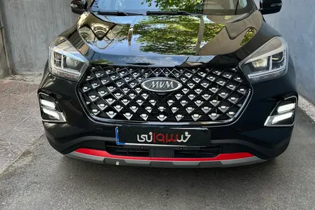 ام وی ام X55 پرو IE - 1404