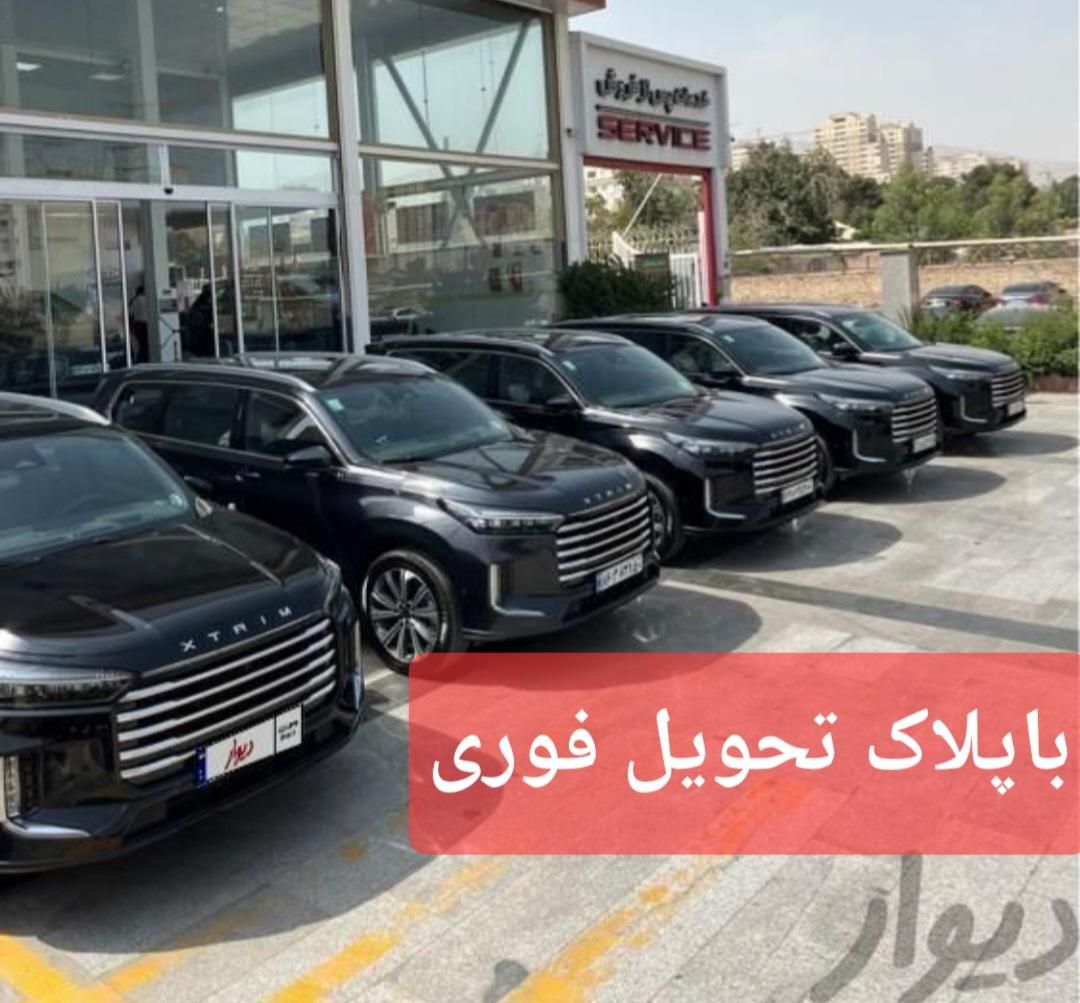 خودرو اکستریم، VX آگهی ann_19398216