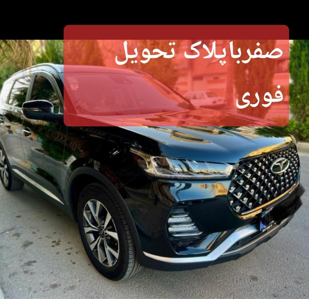 خودرو فونیکس، تیگو 7 پرو مکس آگهی ann_19398980