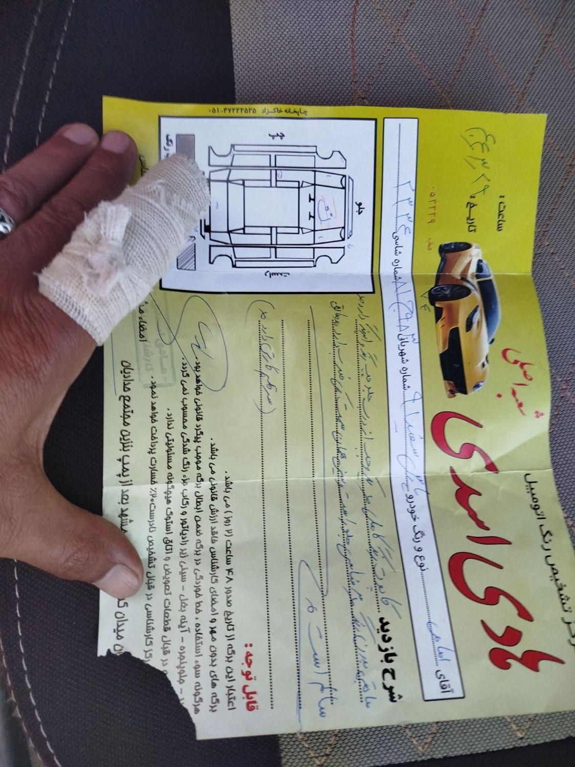 پژو پارس سال - 1391
