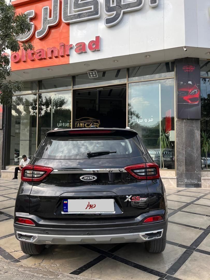 ام وی ام X55 پرو IE - 1402