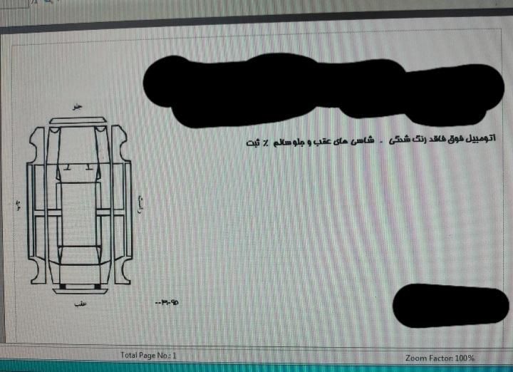 ساینا S دنده‌ای معمولی - 1402