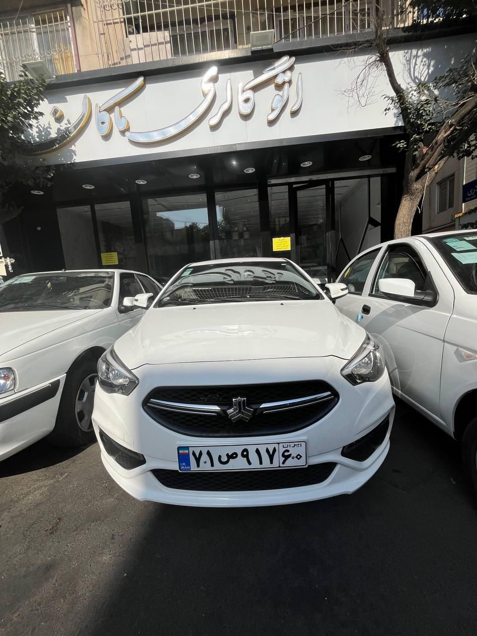 شاهین G دنده ای - 1403