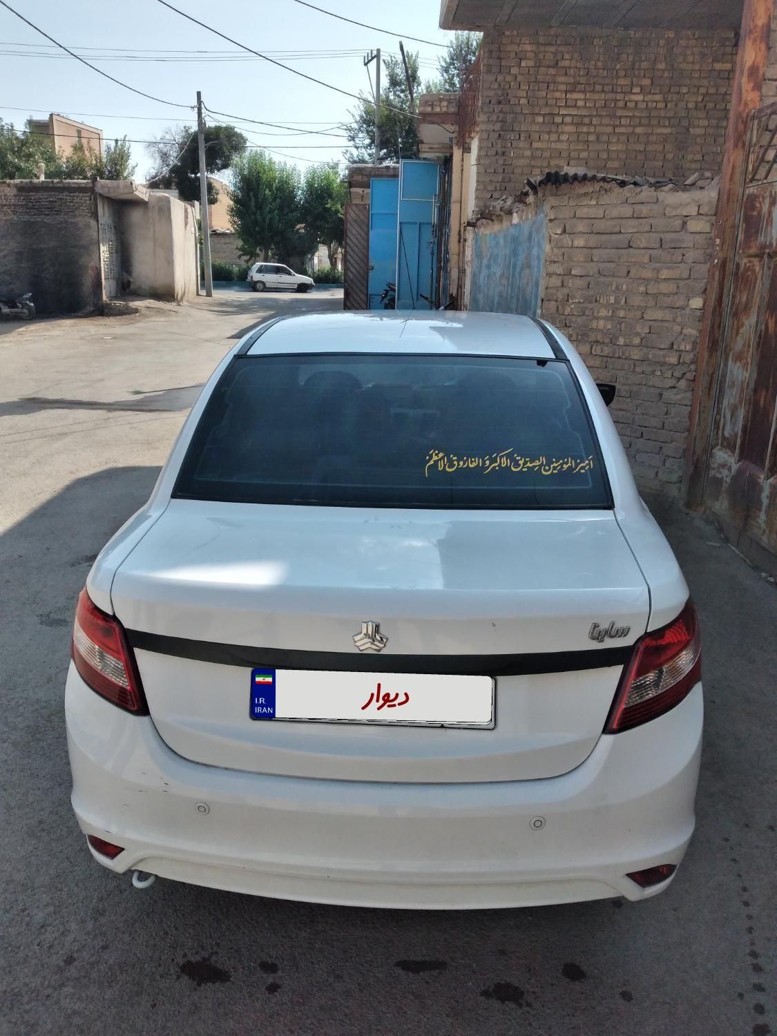 ساینا EX معمولی - 1401