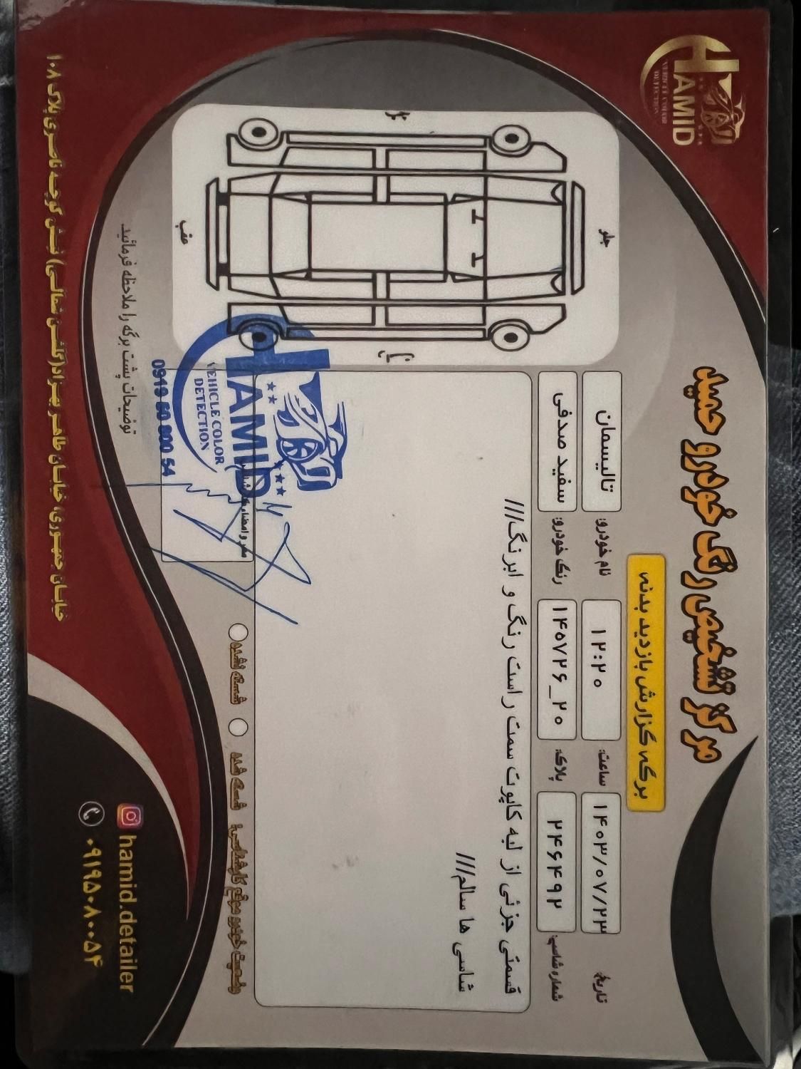 رنو تالیسمان E3 - 2018