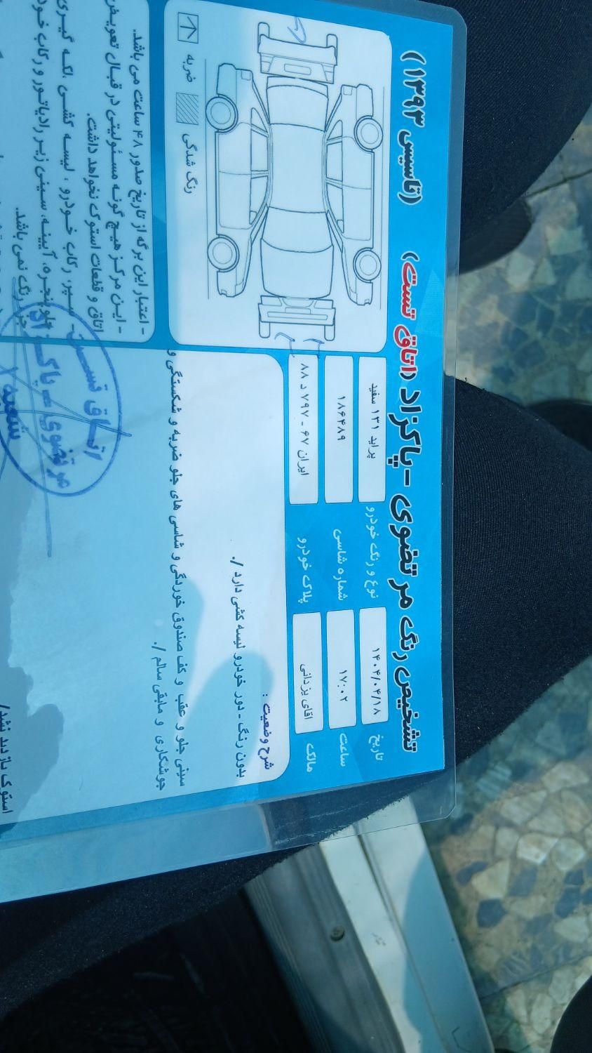 پراید 131 SL - 1391
