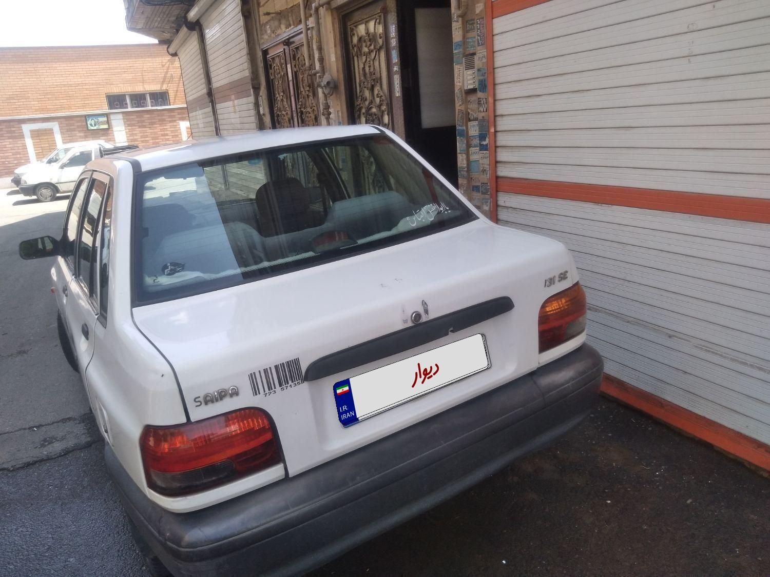 پراید 131 SE - 1392