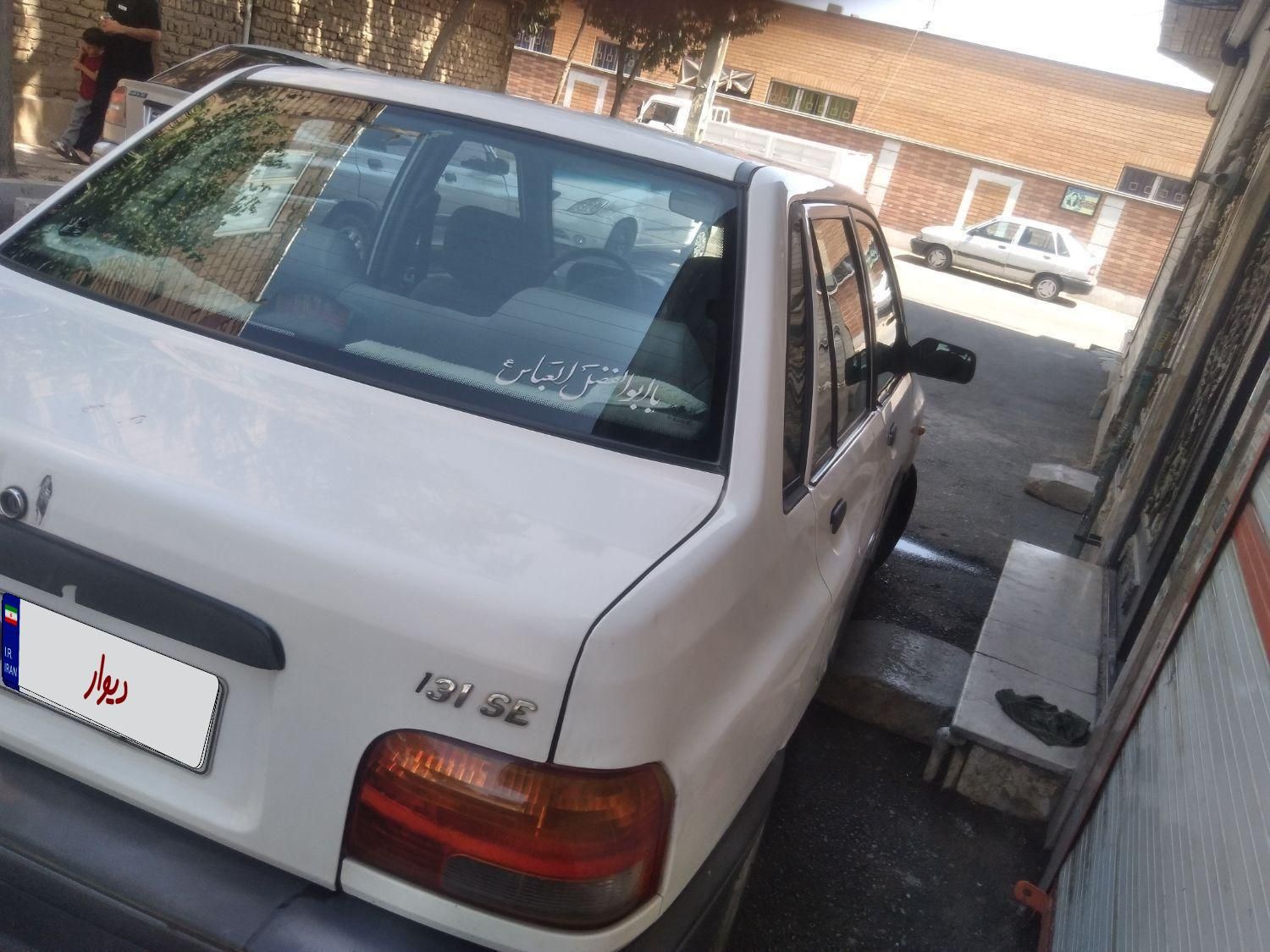 پراید 131 SE - 1392