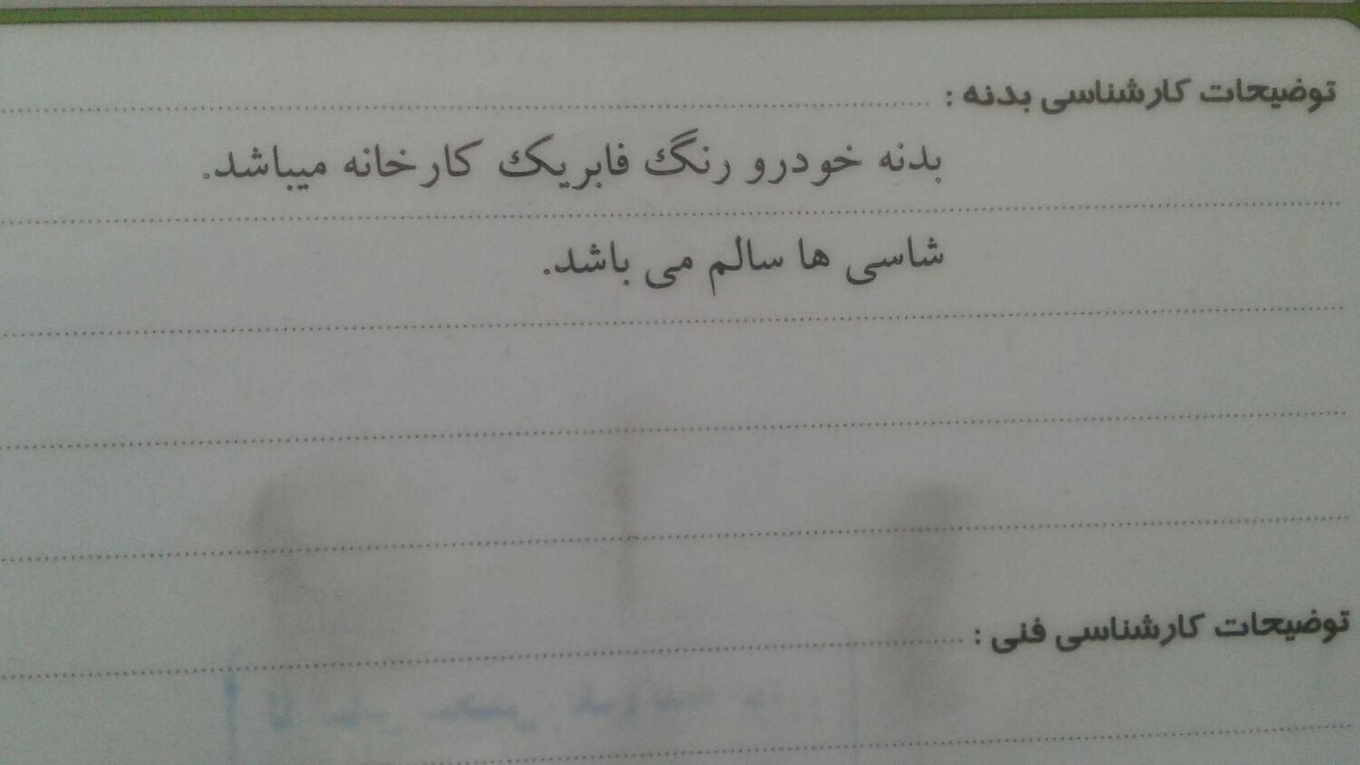 خودرو ساینا، EX آگهی ann_19400181