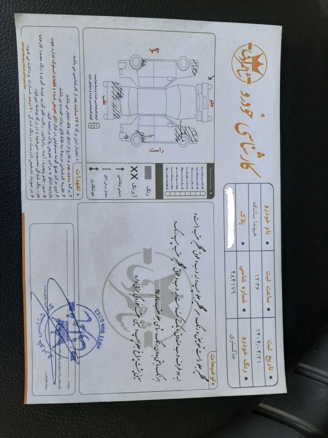 هیوندای سانتافه جی‌ال‌اس ۲.۷ لیتری - 2010