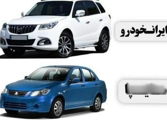 خودرو سمند، EL آگهی ann_19400310