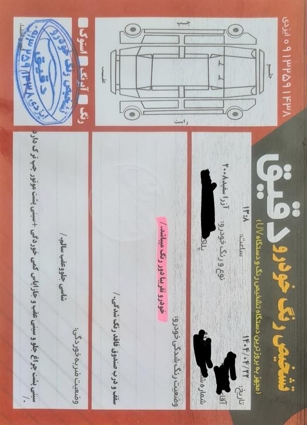 هیوندای آزرا (گرنجور) 3300cc - 2008