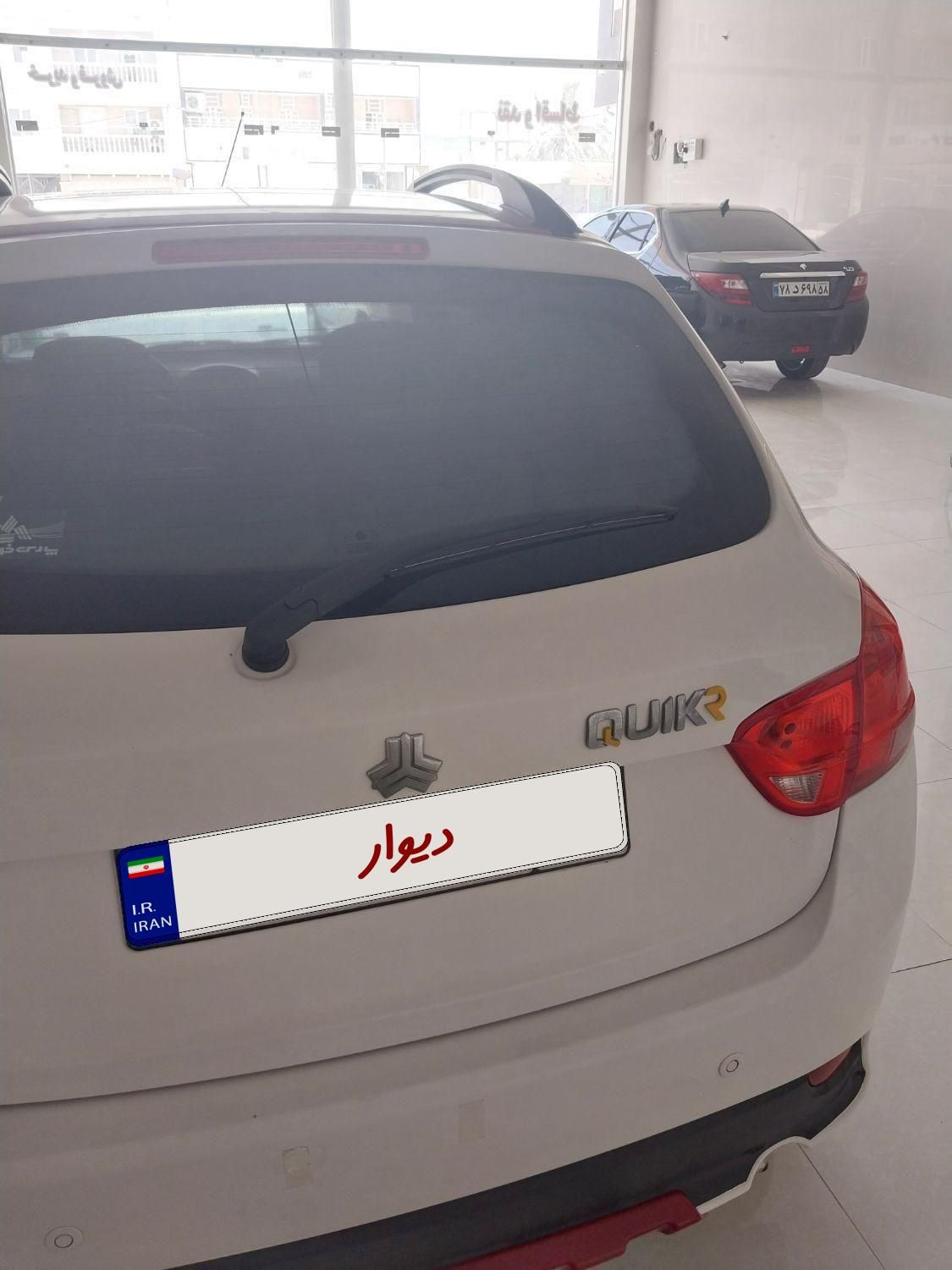 کوییک R دنده‌ای - 1400