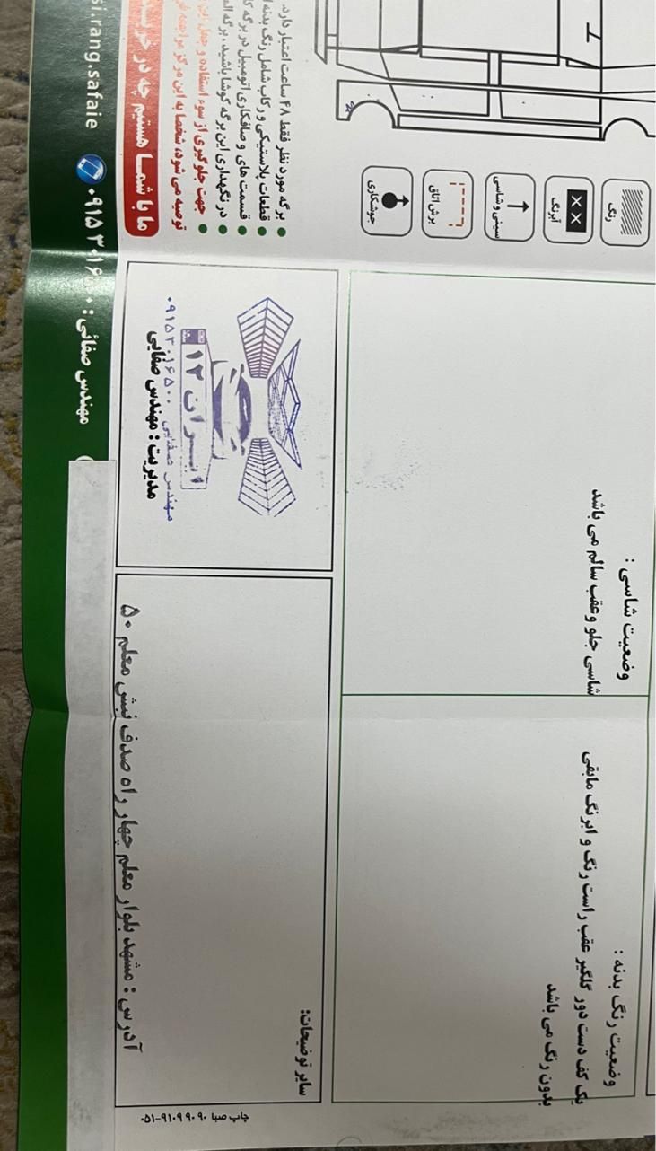 هیوندای النترا 1.8 لیتر - 2014