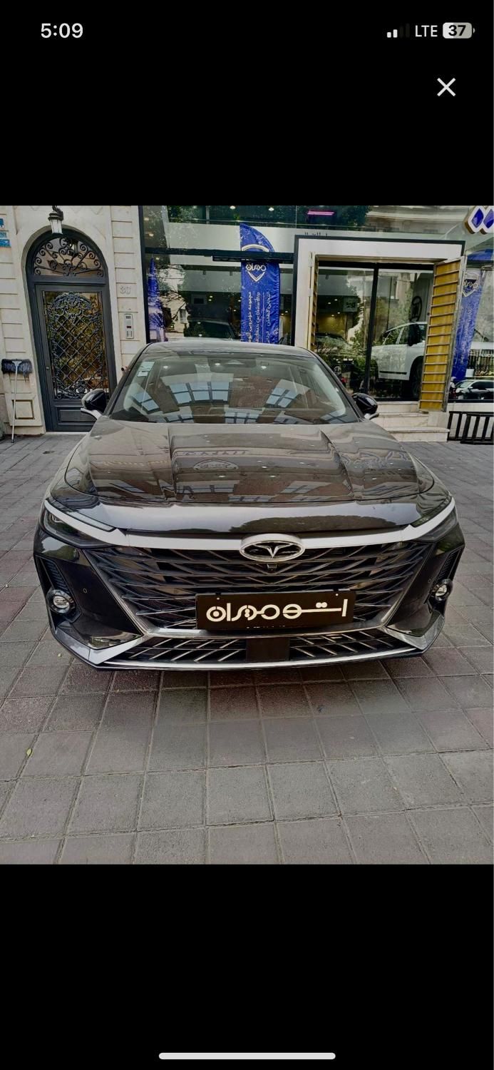 خودرو فونیکس، آریزو 8 آگهی ann_19400907