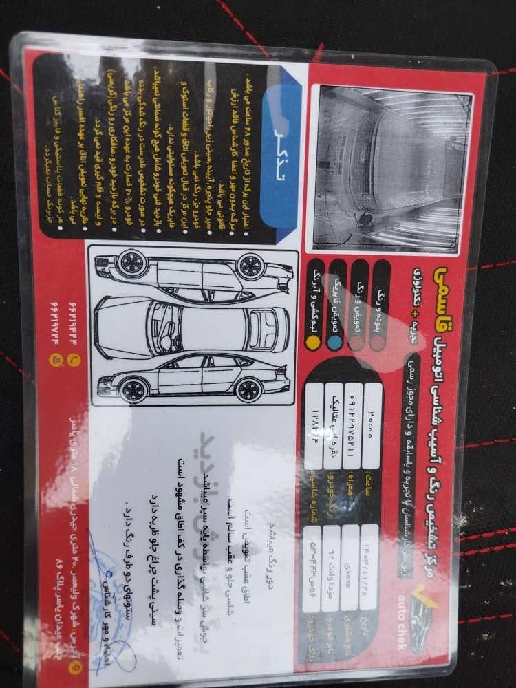 مزدا وانت تک کابین دنده‌ای - 1392