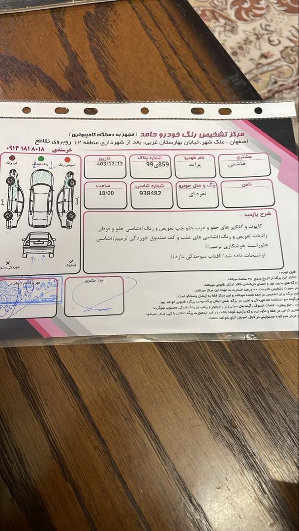 پراید صبا بنزینی - 1385