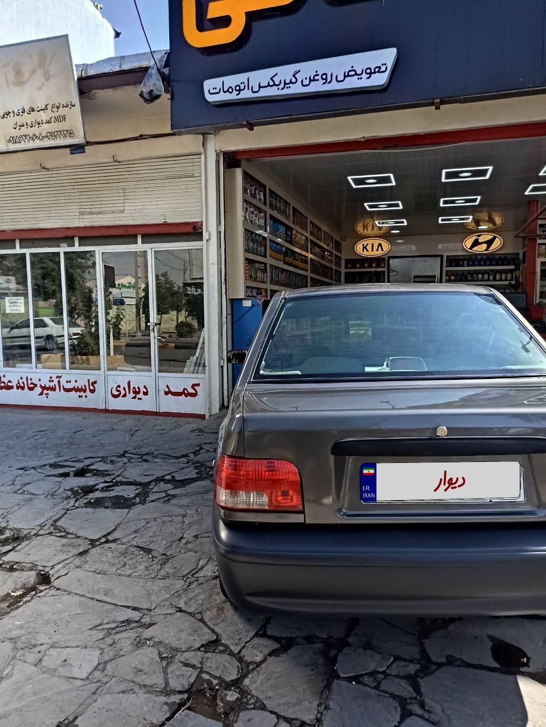 پراید صبا بنزینی - 1385