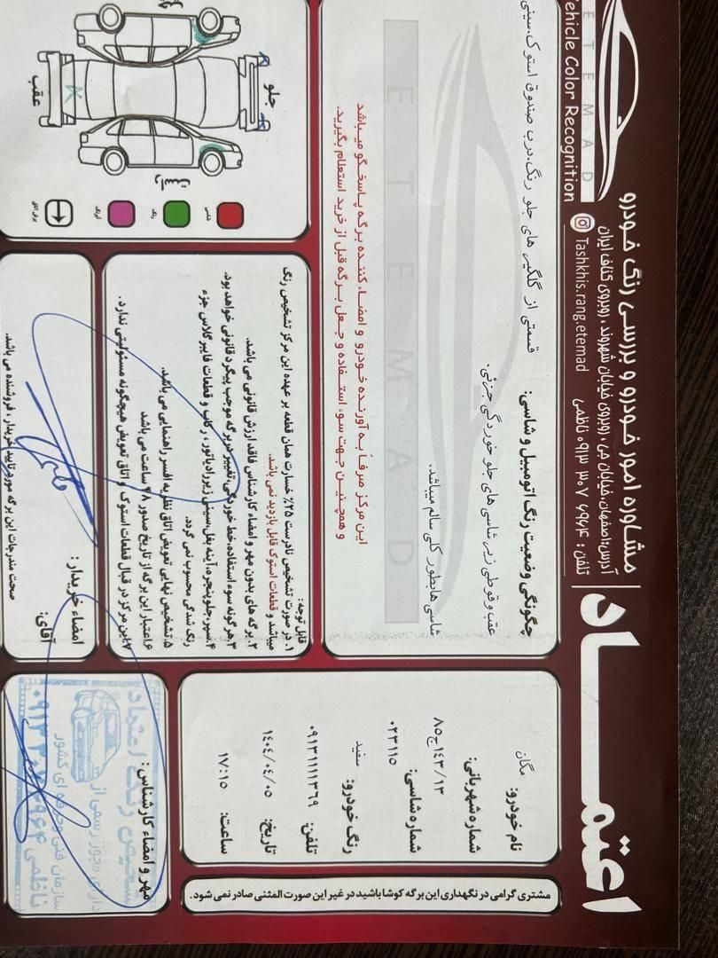 رنو مگان پارس خودرو 2000 - 1390