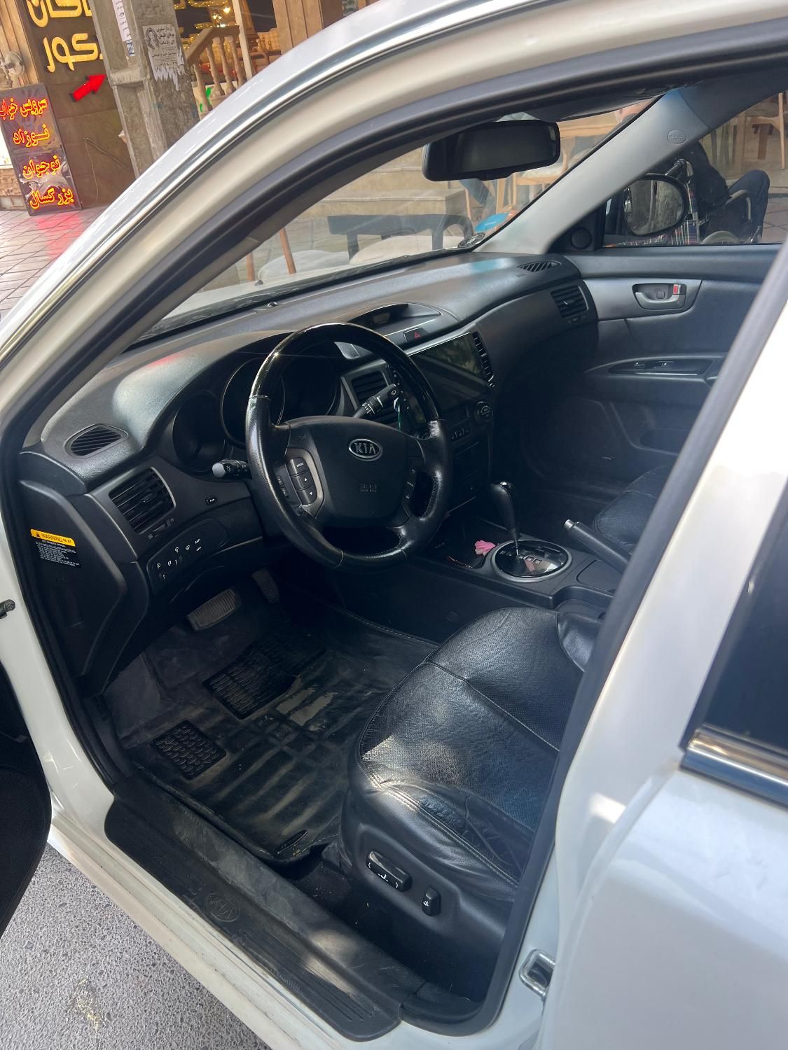 کیا اپتیما فول EX - 2010