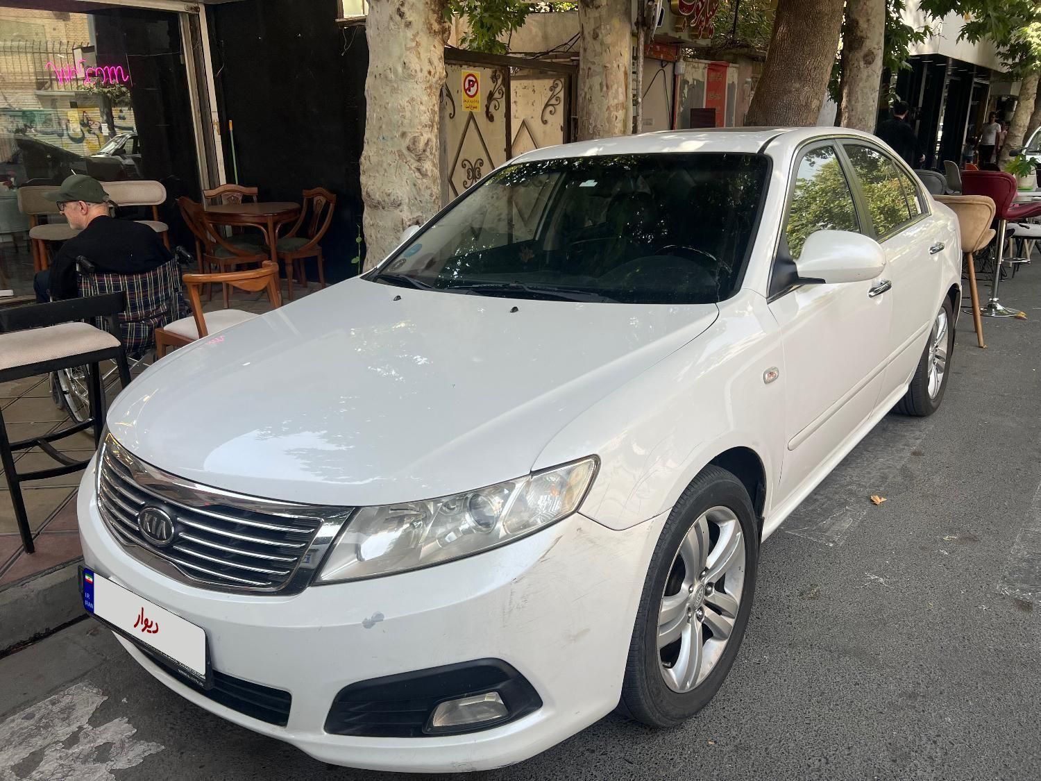 کیا اپتیما فول EX - 2010