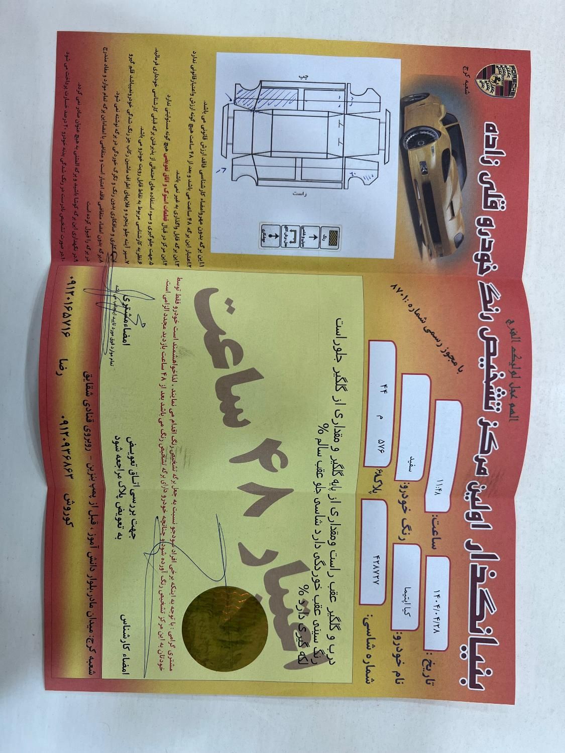 کیا اپتیما فول EX - 2010