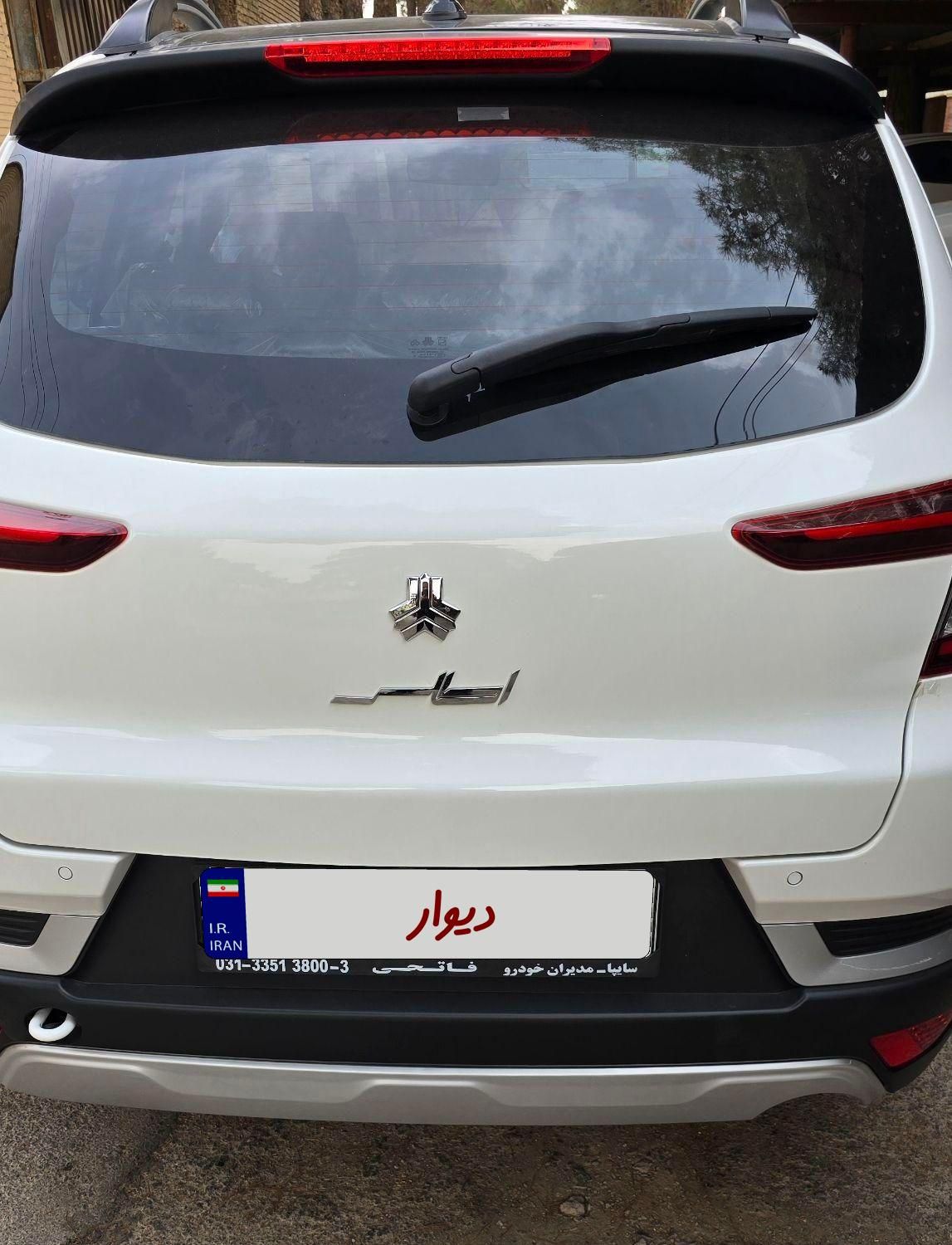 اطلس G دنده ای - 1404