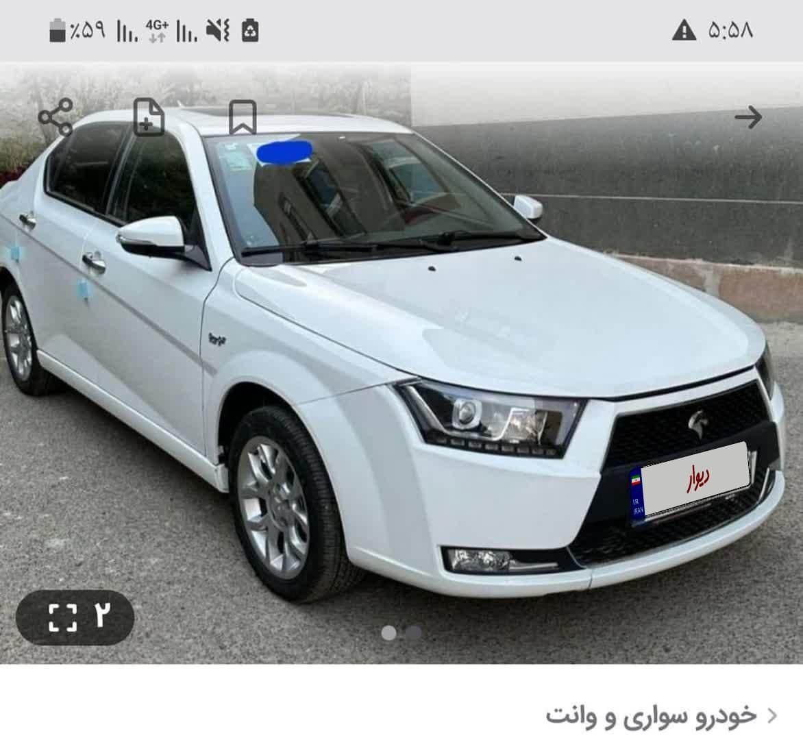 خودرو دنا، پلاس توربو آگهی ann_19401410