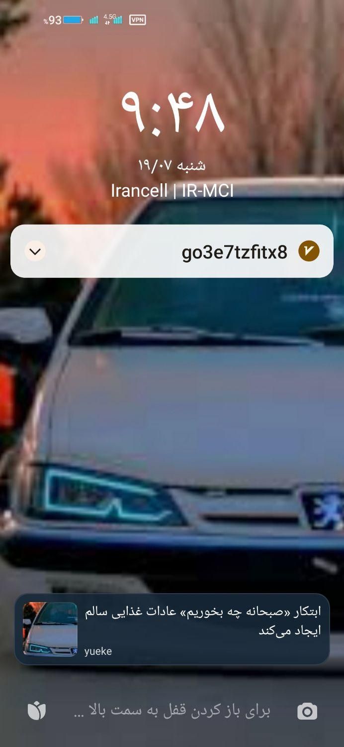 پژو 405 GLX - 1388