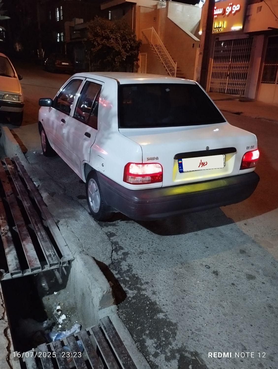 پراید 131 SE - 1397
