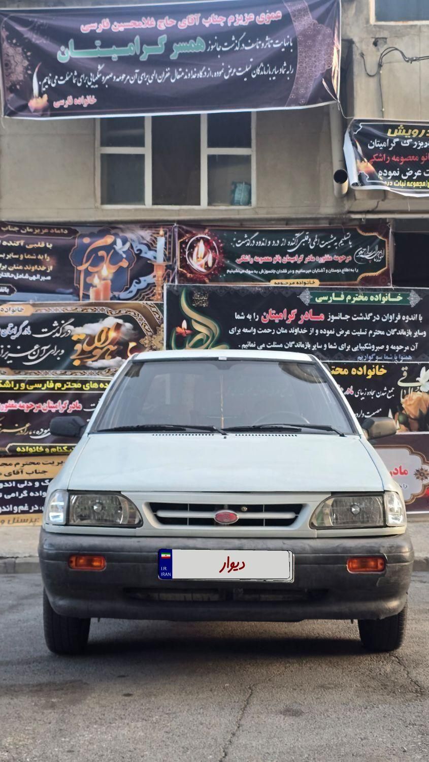 خودرو پراید، صبا آگهی ann_19401755