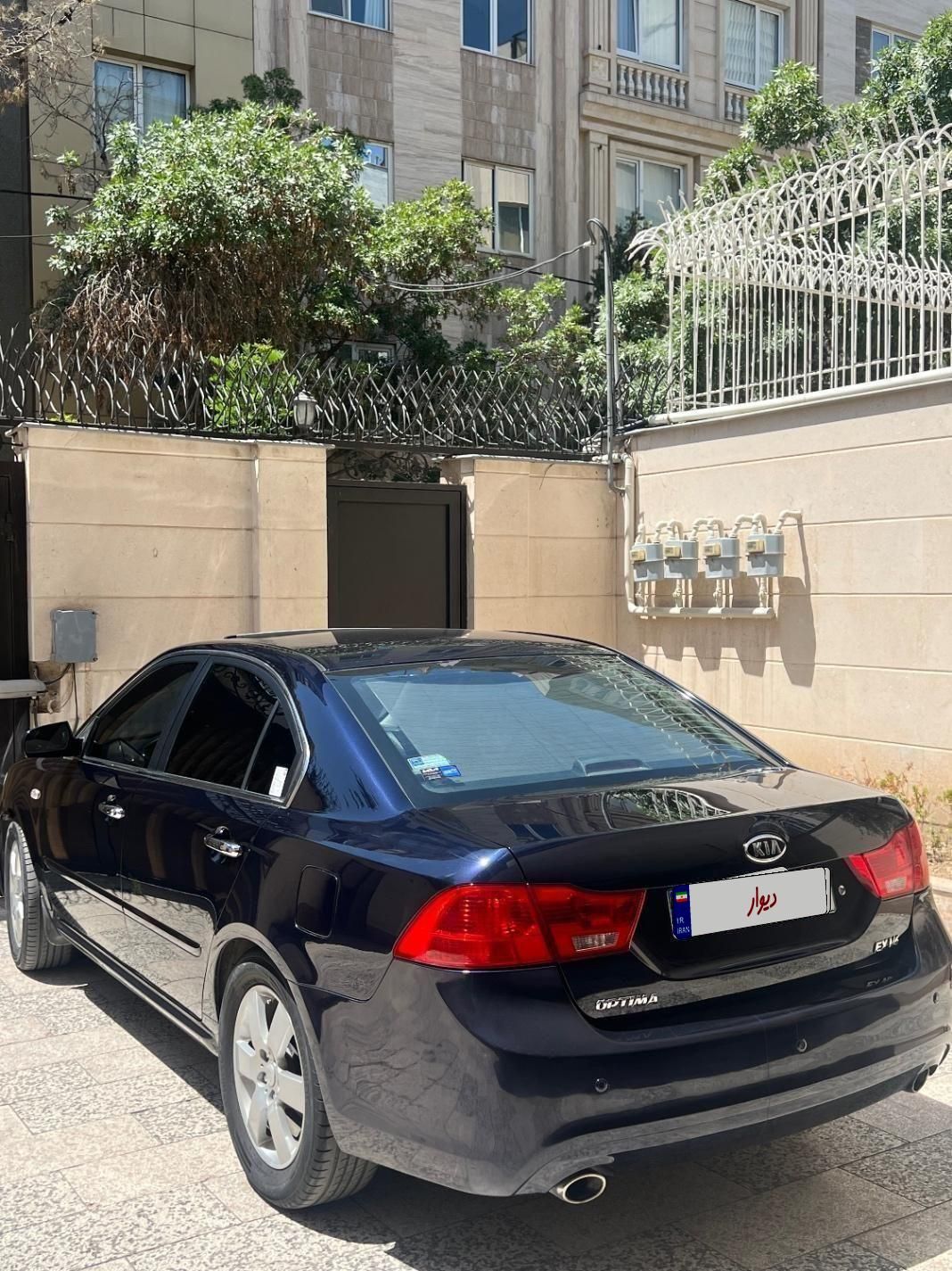 کیا اپتیما فول EX - 2010