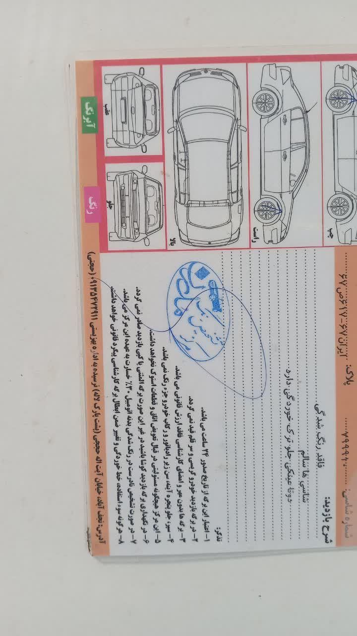 ساینا S دنده‌ای معمولی - 1399