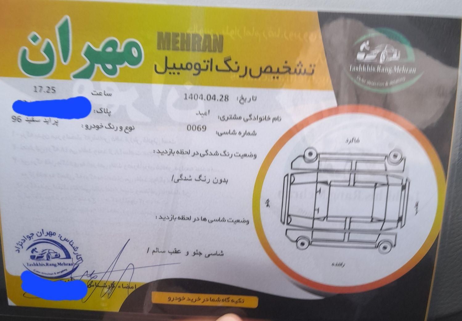 خودرو پراید، 131 آگهی ann_19402109
