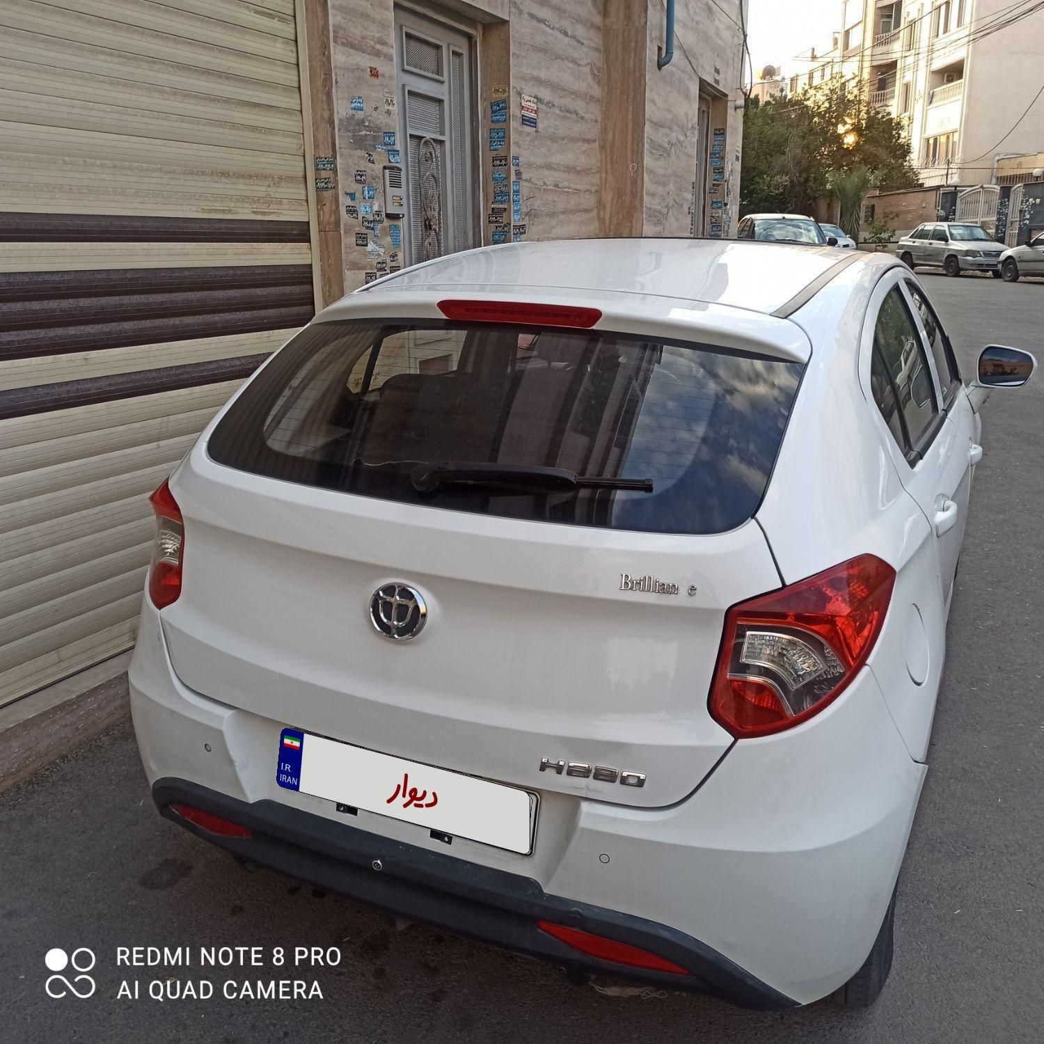 خودرو برلیانس، H220 آگهی ann_19402325
