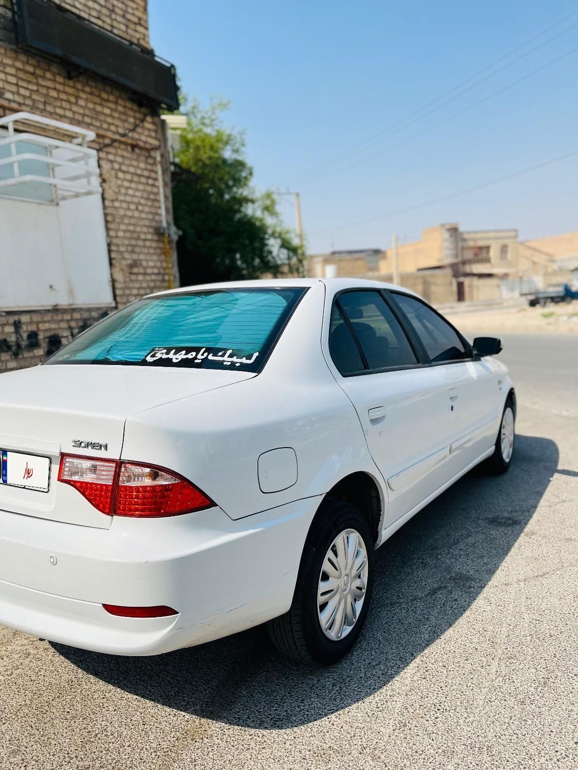 سمند سورن ELX EF7 - 1398