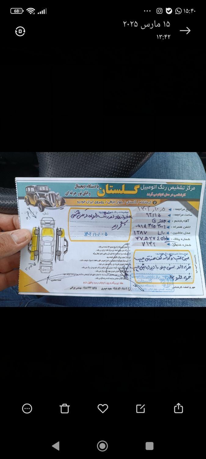 رنو تندر 90 E0 بنزینی - 1389