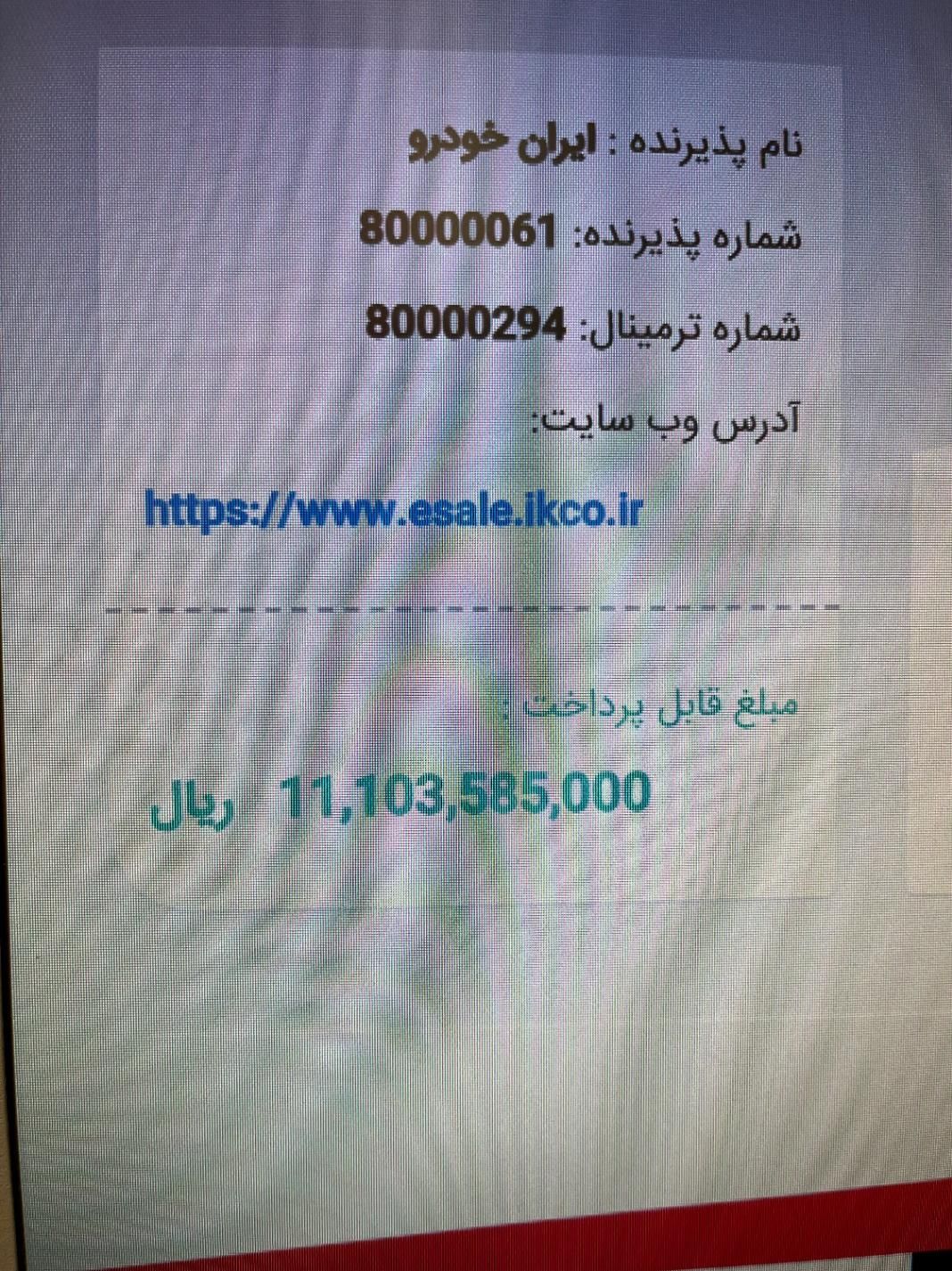 خودرو تارا، اتوماتیک آگهی ann_19402583