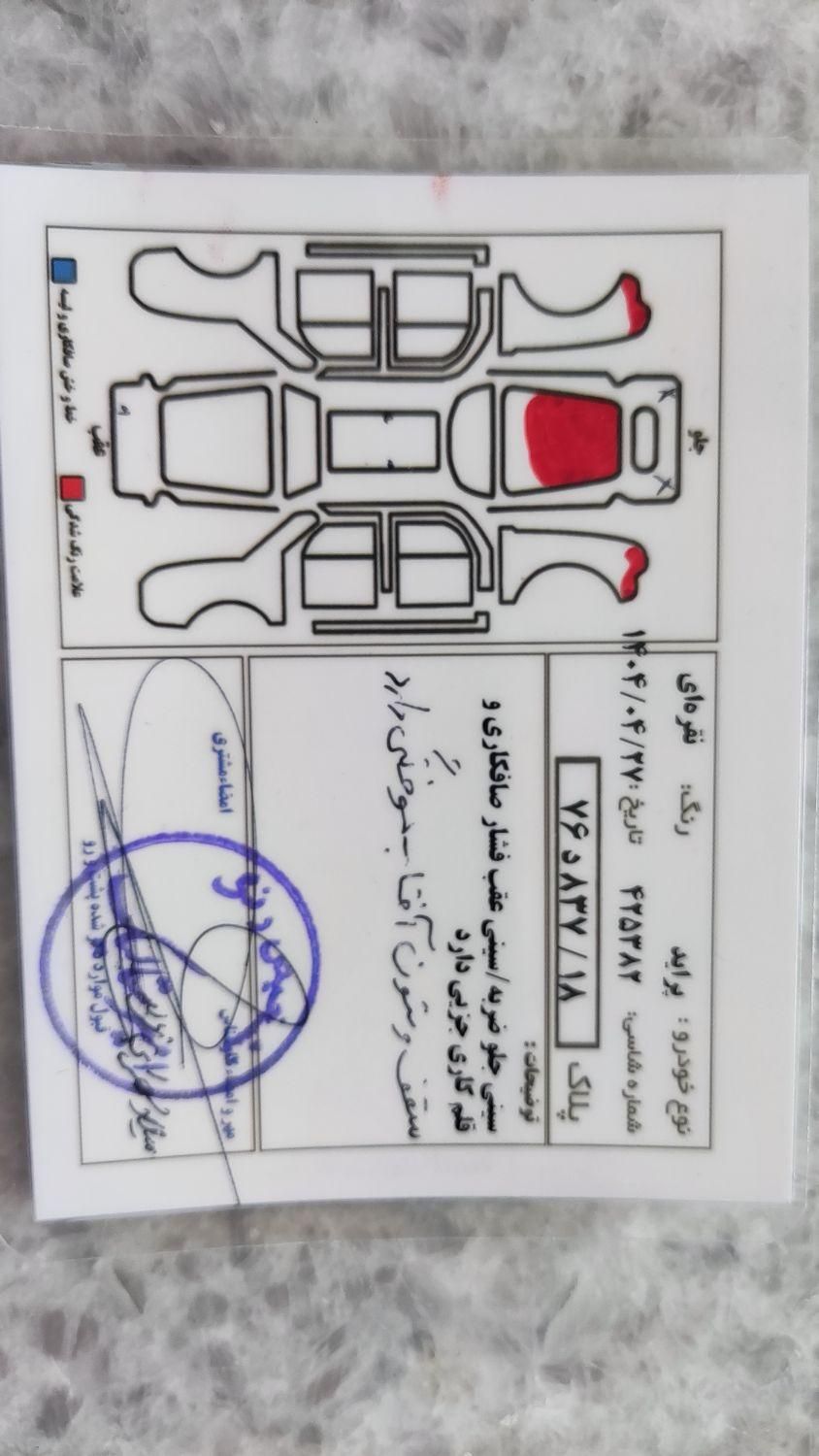 پراید صبا بنزینی - 1389