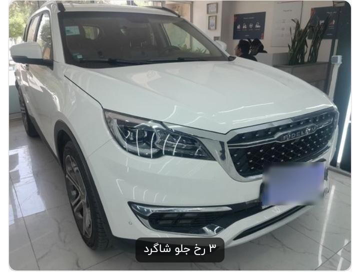 خودرو فیدلیتی، پرایم آگهی ann_19402770