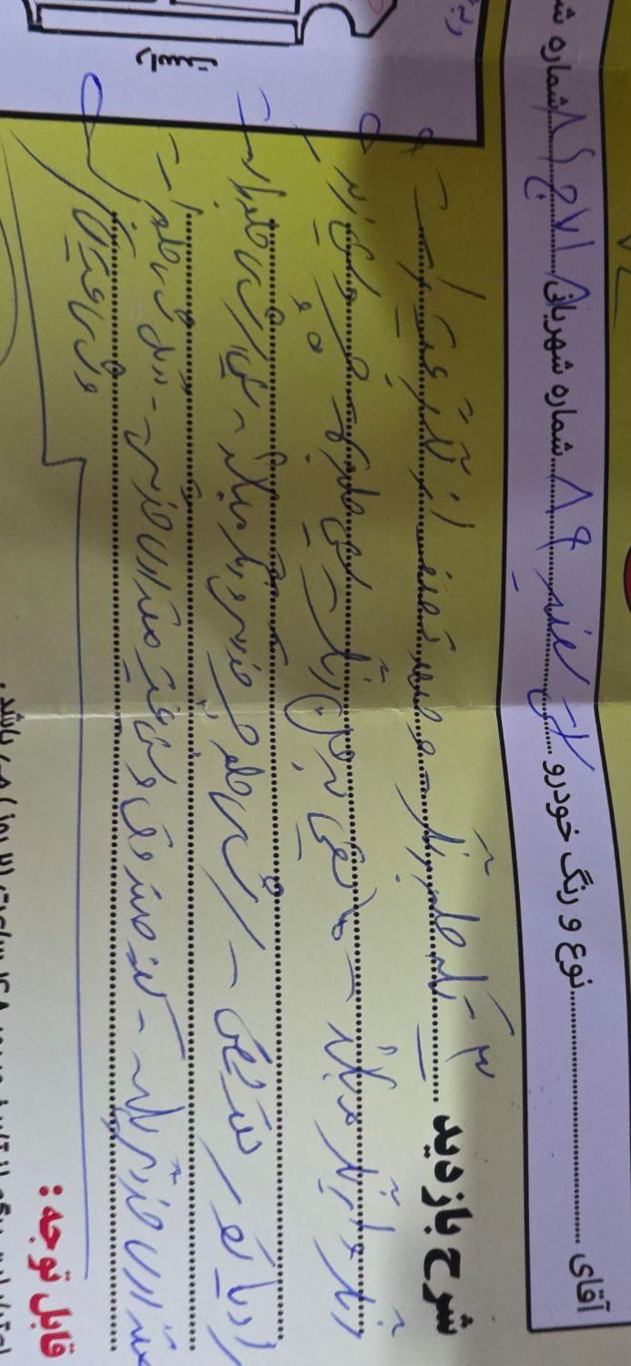 پژو ۲۰۶ صندوق دار v8 - 1389