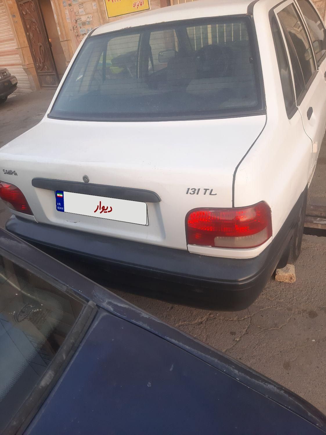 پراید صبا بنزینی - 1384