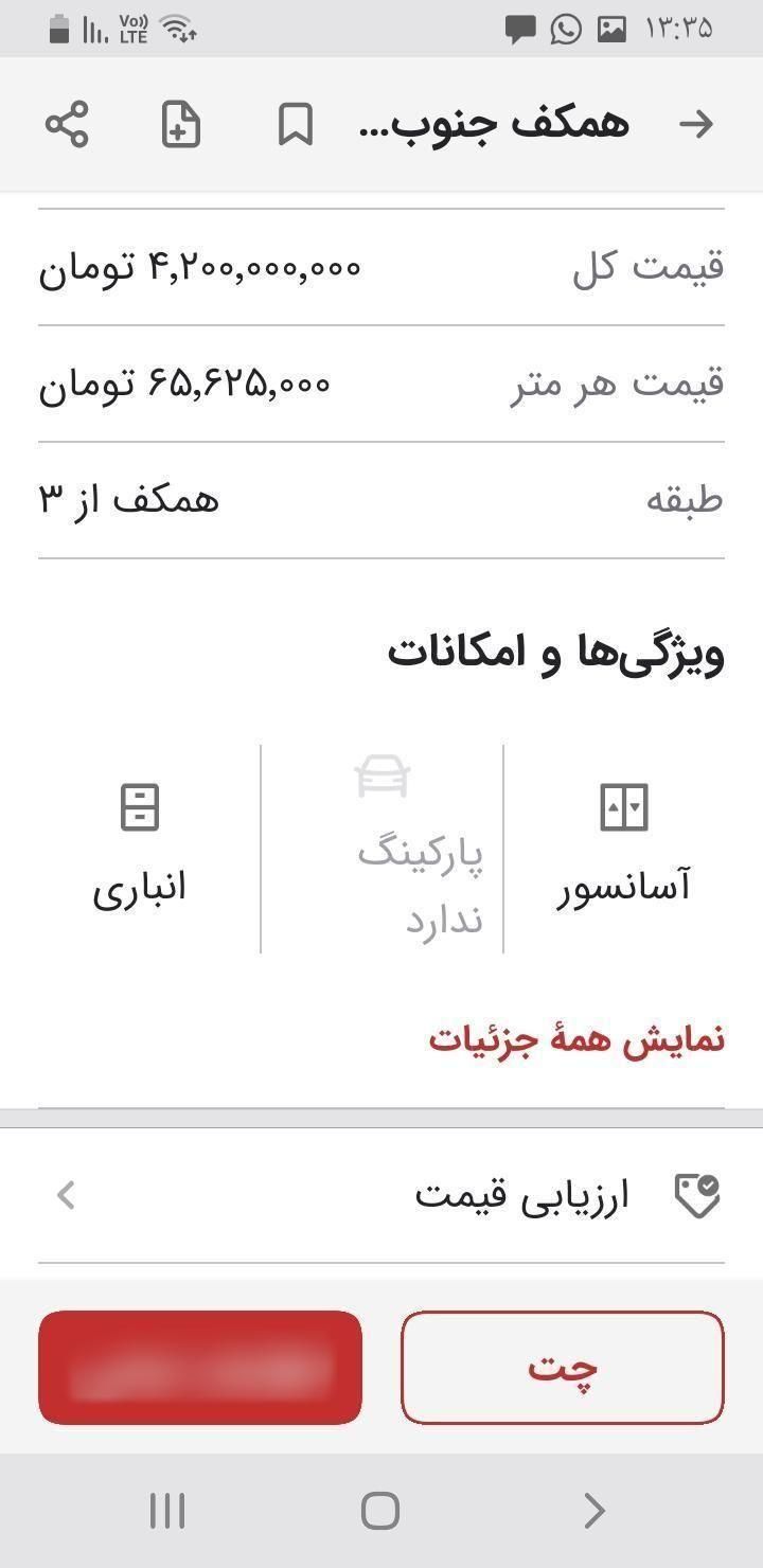 پژو پارس ELX-TU5 - 1403